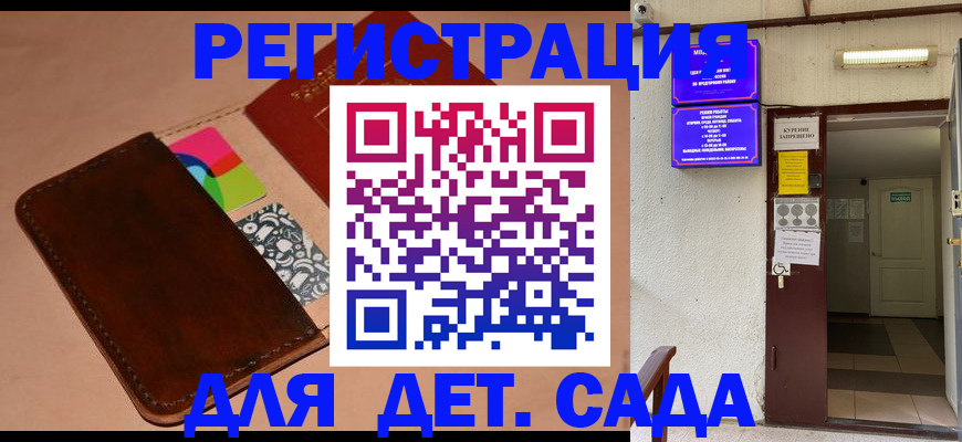 найти адрес прописки в Озёрске